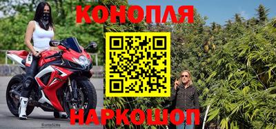 синтетический гашиш Балахна