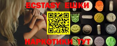 кокаин перу Донецк