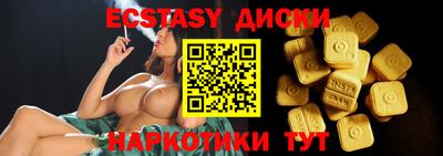 альфа пвп Дубна