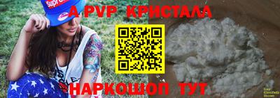 марихуана Будённовск