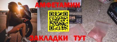молекула духа Гусев