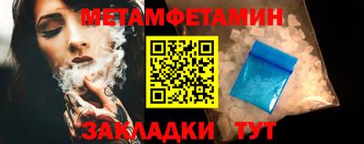 альфа пвп Дубна