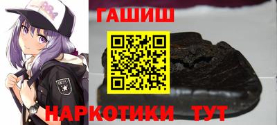 шишки Гусь-Хрустальный