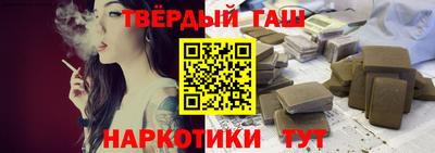 молекула духа Гусев