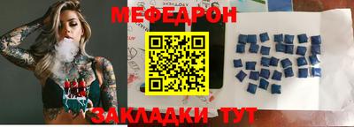 MESCALINE Донской