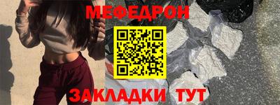 шишки Гусь-Хрустальный