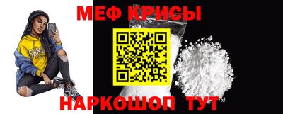 MESCALINE Донской