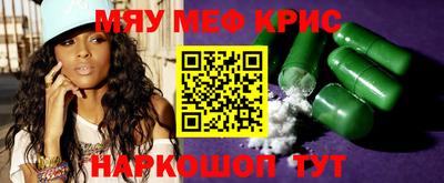 MESCALINE Донской