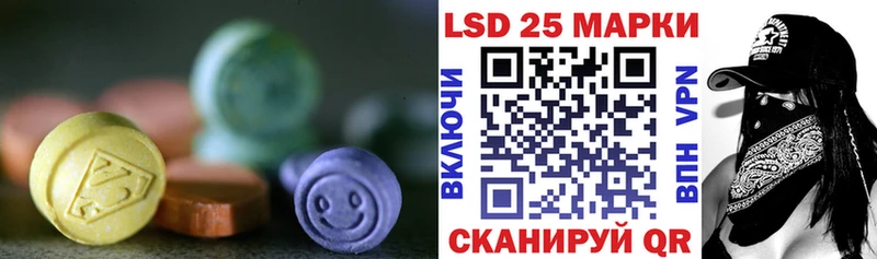 ЛСД экстази ecstasy Воронеж