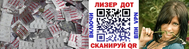Лсд 25 экстази ecstasy закладка Воронеж