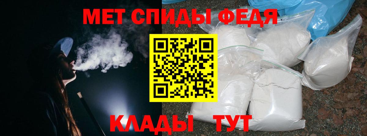 Метамфетамин  Вход с VPN  Воронеж  Метамфетамин витя  Метамфетамин витя 