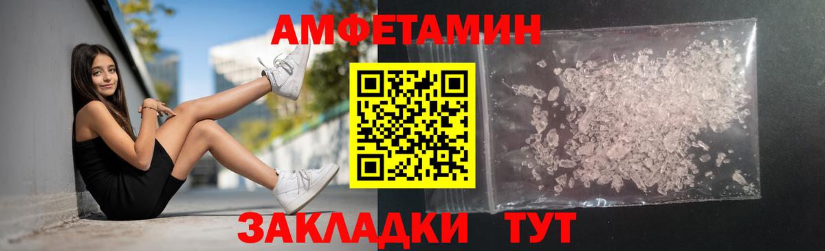 Первитин Декстрометамфетамин 99.9%  Первитин Декстрометамфетамин 99.9%  Воронеж 