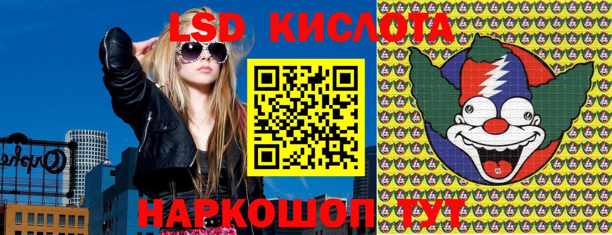 Марки 25I-NBOMe 1,8мг Воронеж