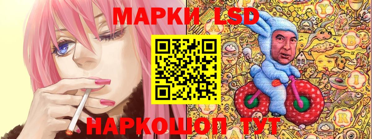 Марки NBOMe 1,5мг Воронеж