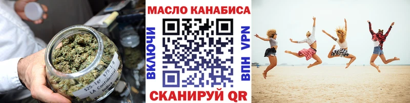 Дистиллят ТГК Wax  Воронеж 