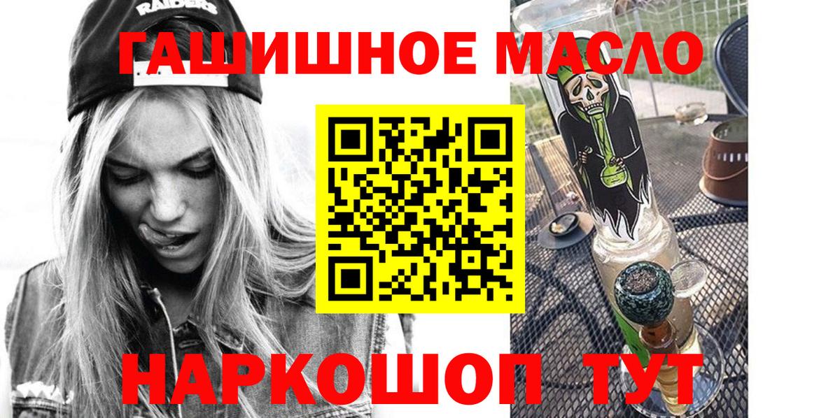 Дистиллят ТГК вейп Воронеж