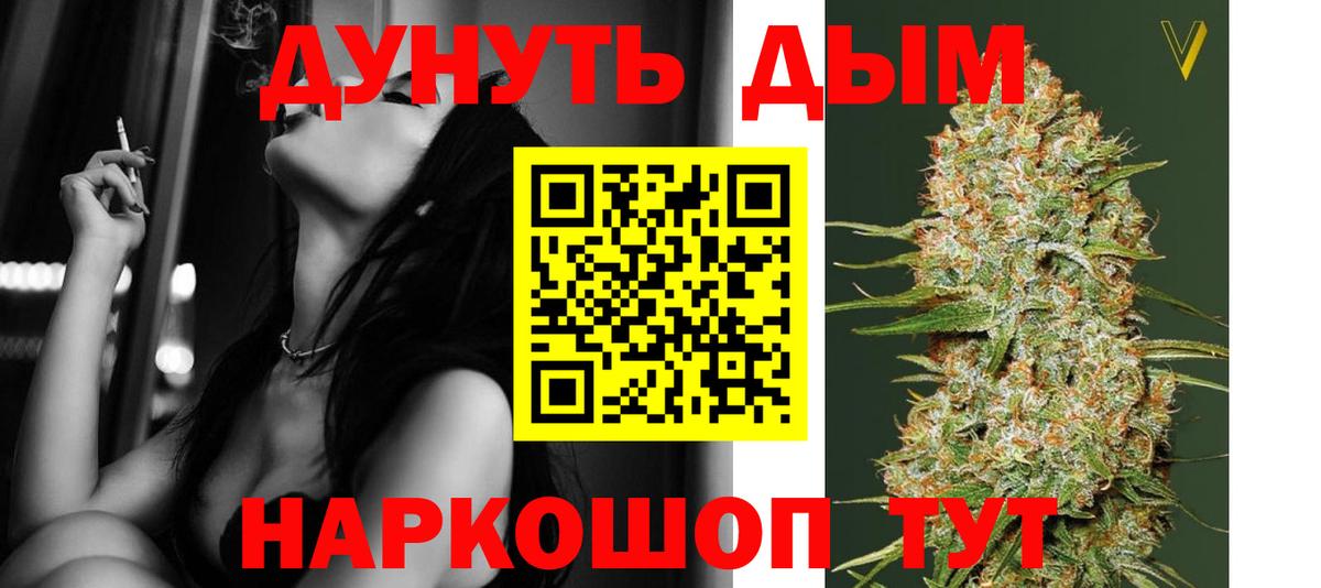 Шишки марихуана THC 21% Воронеж