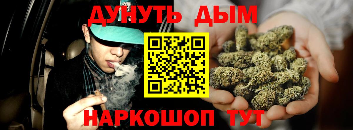 Бошки марихуана гибрид  Каннабис VHQ  Бошки Шишки Amnesia  Воронеж  Каннабис планчик 