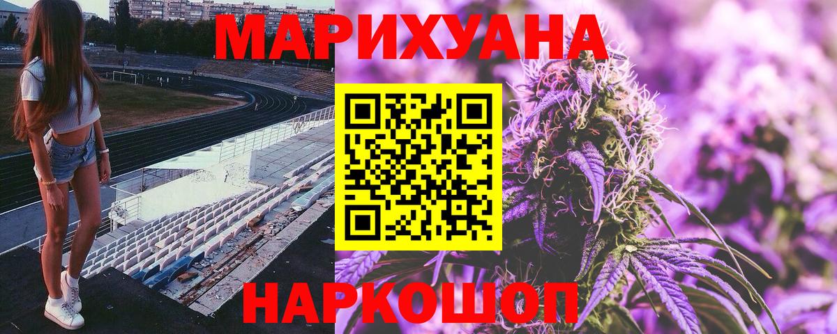Бошки марихуана ГИДРОПОН  Марихуана LSD WEED  Воронеж  Вход с VPN  Шишки марихуана AK-47 